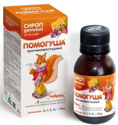 Помогуша сироп детский противопростудный 100мл (с 3-х лет)