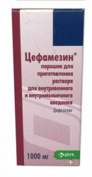 Цефамезин порошок для раствора 1г №1 флакон