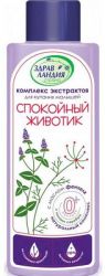 Страна Здравландия Спокойный животик комплекс экстрактов для купания малышей 250мл