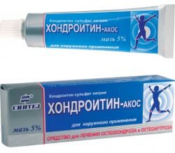 Хондроитин-акос 5% 50г мазь