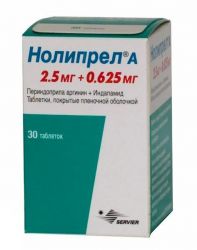 Нолипрел А 2