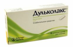 Дульколакс 10мг №6 свечи