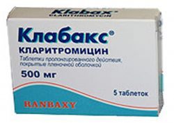 Клабакс ретард 500мг №5 таблетки