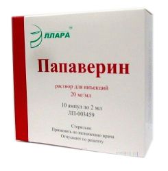 Папаверин 2% раствор для инъекций 2мл №10 ампулы