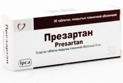 Презартан 50мг №30 таблетки