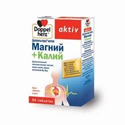 Доппельгерц актив магний+калий №30 таблетки