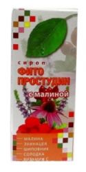 Фитопростудин сироп с малиной 100мл