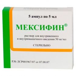 Мексифин 50мг/мл раствор для инъекций 5мл №5 ампулы