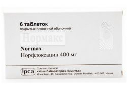 Нормакс 400мг №6 таблетки