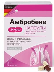 Амбробене ретард капсулы 75мг 20 шт.