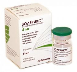 Золерикс концентрат для раствора 0