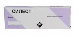 Силест №21 таблетки