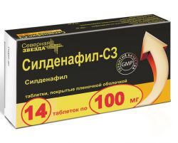 Силденафил-СЗ 100мг №14 таблетки