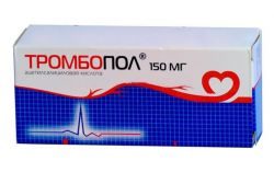 Тромбопол 150мг №30 таблетки