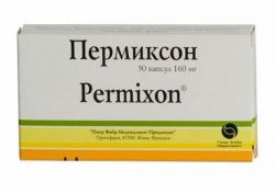 Пермиксон 160мг №30 капсулы