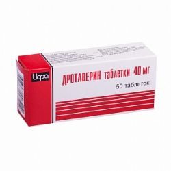 Дротаверин 40мг №50 табл