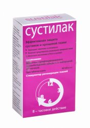 Сустилак 1500мг №60 таблетки с модифицированным высвобождением