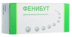 Фенибут 250мг №50 таблетки