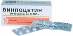 Винпоцетин 5мг №50 табл.