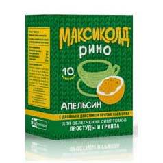 Максиколд №10 пор.апельсин