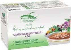 Вита-плант чай №20 антиоксидант №20 фильтр-пакеты