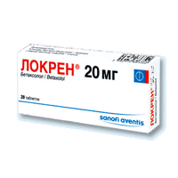 Локрен 20мг №28 таблетки