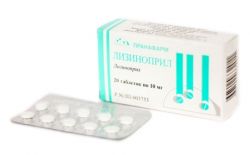 Лизиноприл 10мг №20 табл