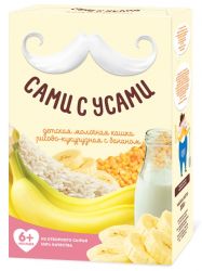 Сами с усами каша молочная рисовая кукуруза банан 200г