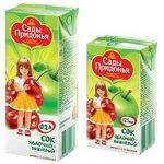 Сады придонья сок яблоко/вишня с 5 мес. 0