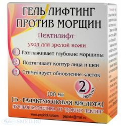 Пектилифт гель-лифтинг против морщин для зрелой кожи 100мл (курс 2 недели)