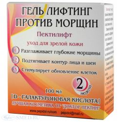 Пектилифт гель-лифтинг против морщин для зрелой кожи 100мл (курс 2 недели)