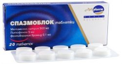 Спазмоблок №20 таблетки