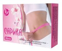 Сарика №12 капсулы