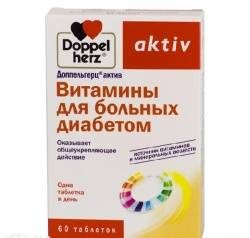 Доппельгерц актив витамины для больных диабетом №60 таблетки