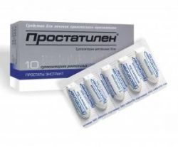 Простатилен 50мг №10 свечи
