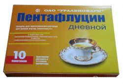 Пентафлуцин дневной гранулы для приг. раствора 5г №10