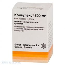 Конвулекс 500мг №50 таблетки пролонгированного действия
