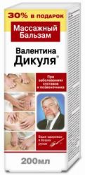 Валентина Дикуля бальзам массажный в области позвоночника и суставов 200мл