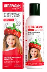 Депаразин-ультра шампунь средство педикулицидное Клубника 200мл