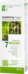7 Масел шампунь 7 в 1 против выпадения волос 200мл