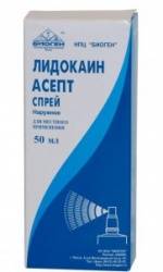 Лидокаин асепт 10% спрей 50мл
