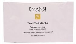 Эманси тканевая маска лифтинг для коррекции возрастных изменений кожи шеи и подбородка Актив /Emansi/
