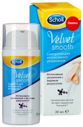 Шолль сыворотка для интенсивного увлажнения кожи ног Velvet smooth 30мл