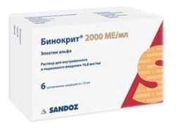 Бинокрит 16