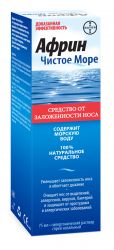 Африн Чистое море спрей назальный 75мл от заложенности носа