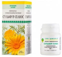Сульфур-плюс гранулы 20г банка