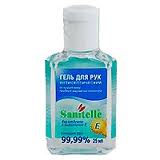 Санитель гель для рук антисептический без отдушки с витамином Е 25мл