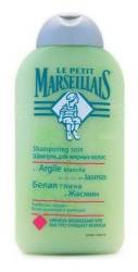 Ле Пти Марселье шампунь для жирных волос белая глина и жасмин 250мл
