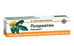 Псориатен 50г мазь