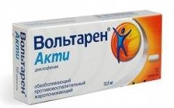 Вольтарен Акти 12